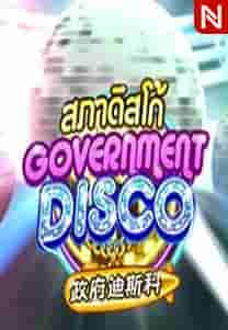 Government Disco